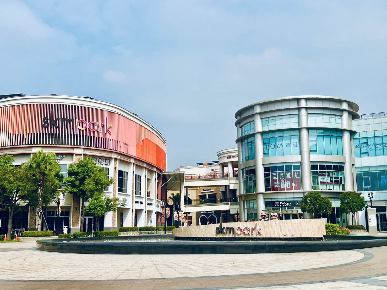 SKM Park Outlets購物中心